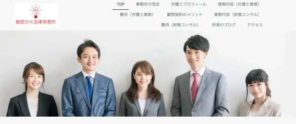 Takasuke Kishi: Ginza OHK Law Offices