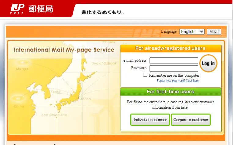 Go to Japan Post's International Mail My Page service and register your personal information to create an account.