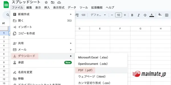 ⒈「ダウンロード」＞「PDF」