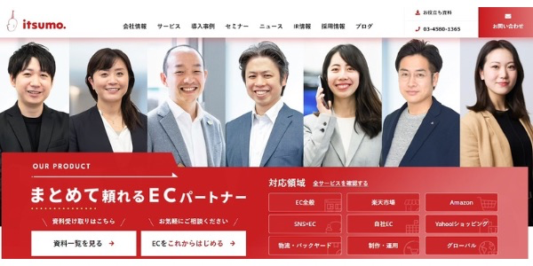 ネットショップの運営代行おすすめ10選｜業務内容や選び方も解説