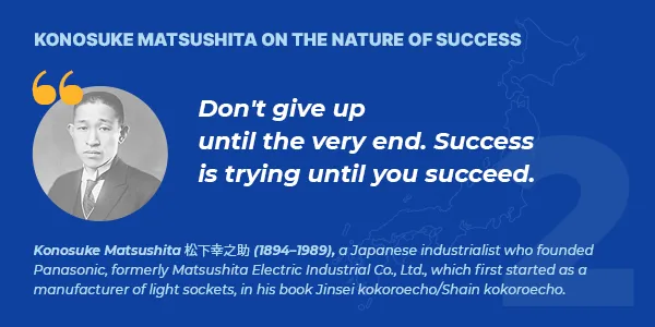 Konosuke Matsushita on the nature of success