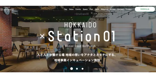 4.HOKKAIDO×Station01