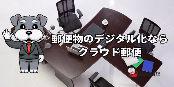 京都ですぐに事業を始めるならレンタルオフィス！