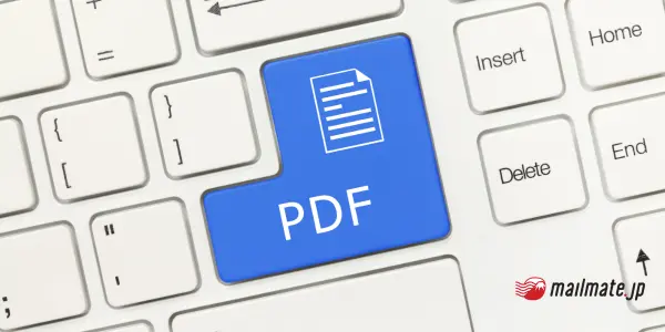 【解説】請求書をPDFにする方法とポイント