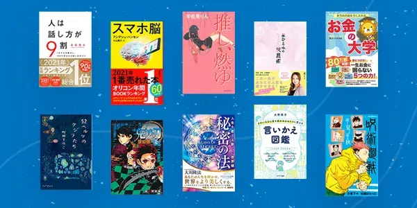Japan’s Top 10 Bestselling Books in 2021 by Nippan
