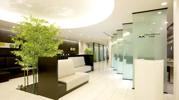 Tokyo Midtown Clinic