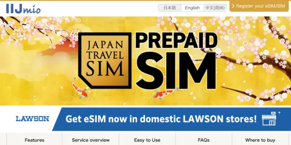 IIJmio Travel SIM