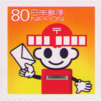 Mascot Poston, the originator of Japan’s postal mark face symbol.  
