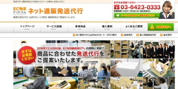 ネットショップにおすすめの発行代行とは？｜料金や選び方も解説