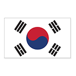大韓民國