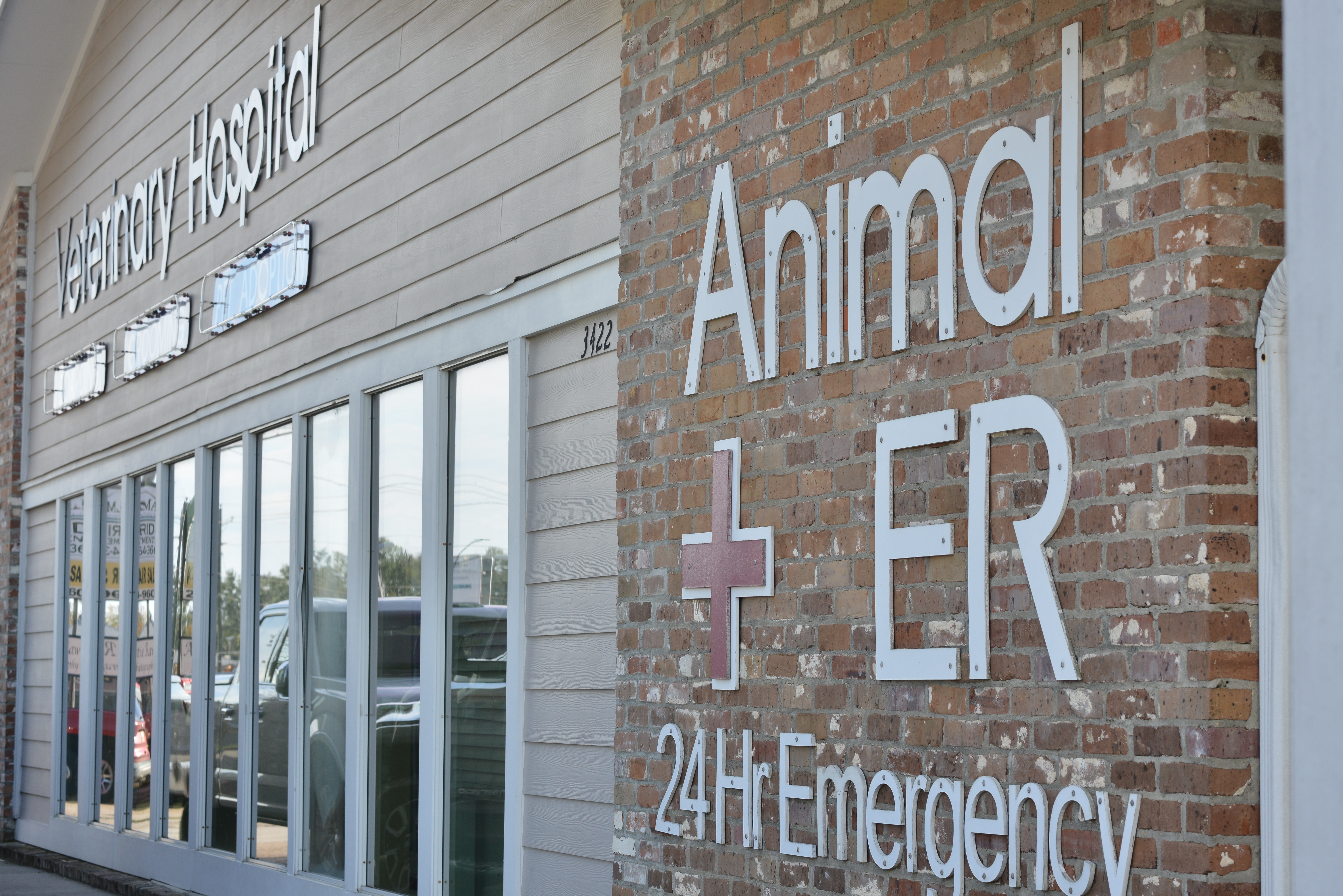 AMC of Hattiesburg Exterior