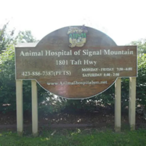 Front wooden Sign at Animal Hospital of Signal Mountain Front wooden Sign at Animal Hospital of Signal Mountain