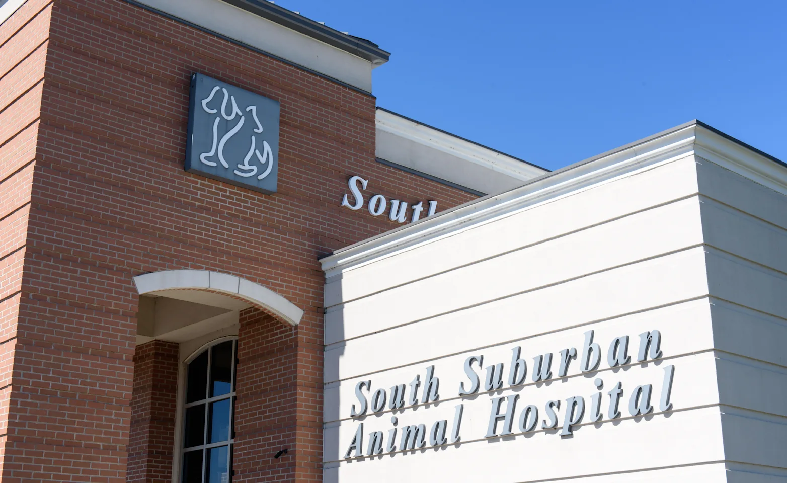 South Suburban Animal Hospital Front Sign South Suburban Animal Hospital Front Sign