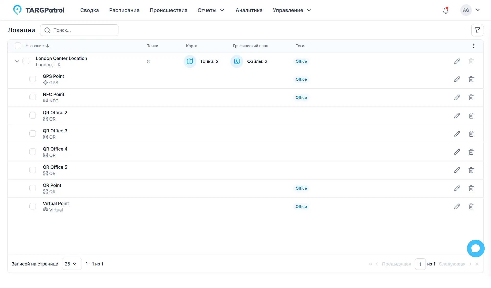 knowledge-base-faq-quick-start-qr-for-cleaning-1