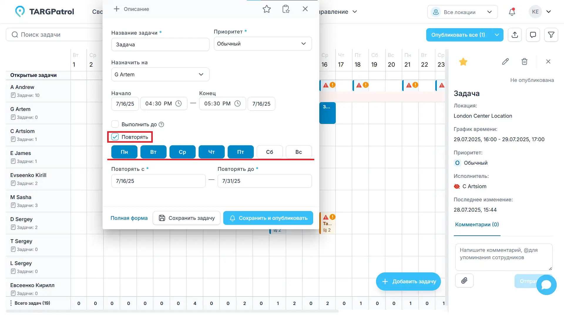 kb-task-management-ru-9