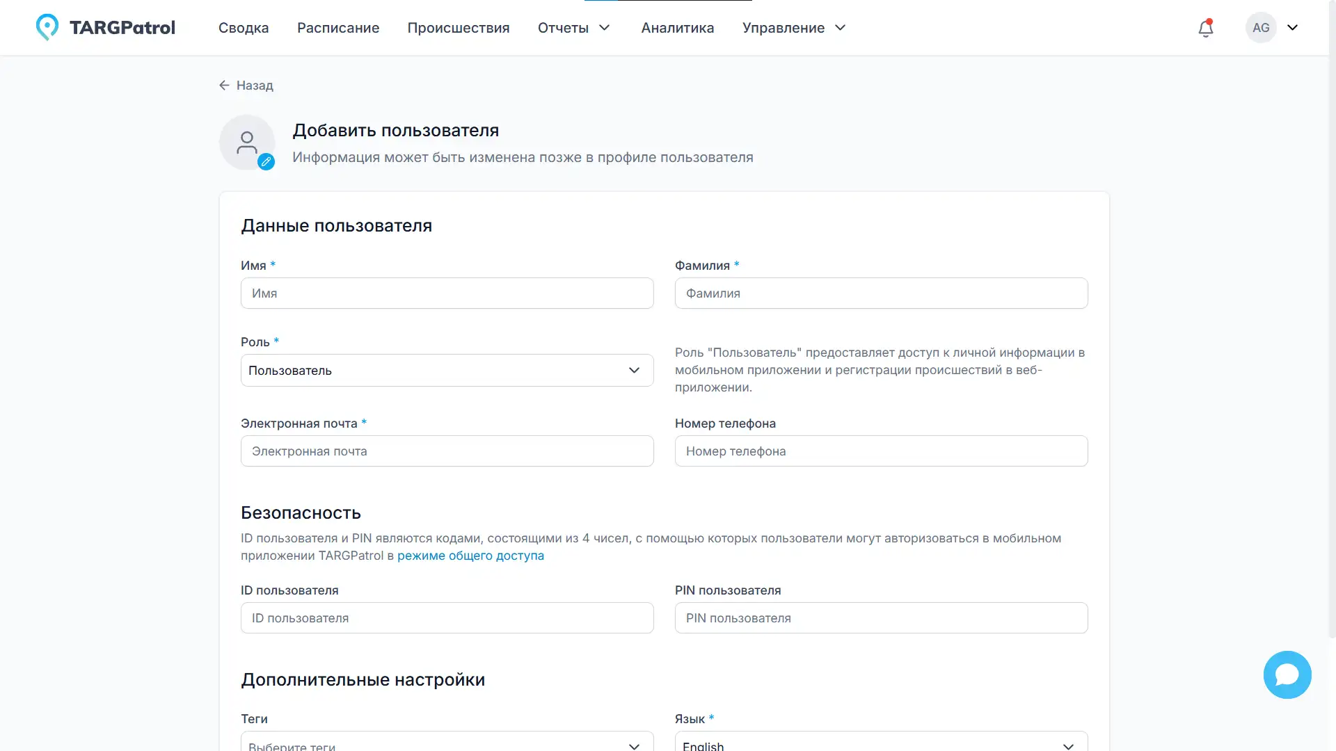 knowledge-base-faq-quick-start-nfc-for-cleaning-6
