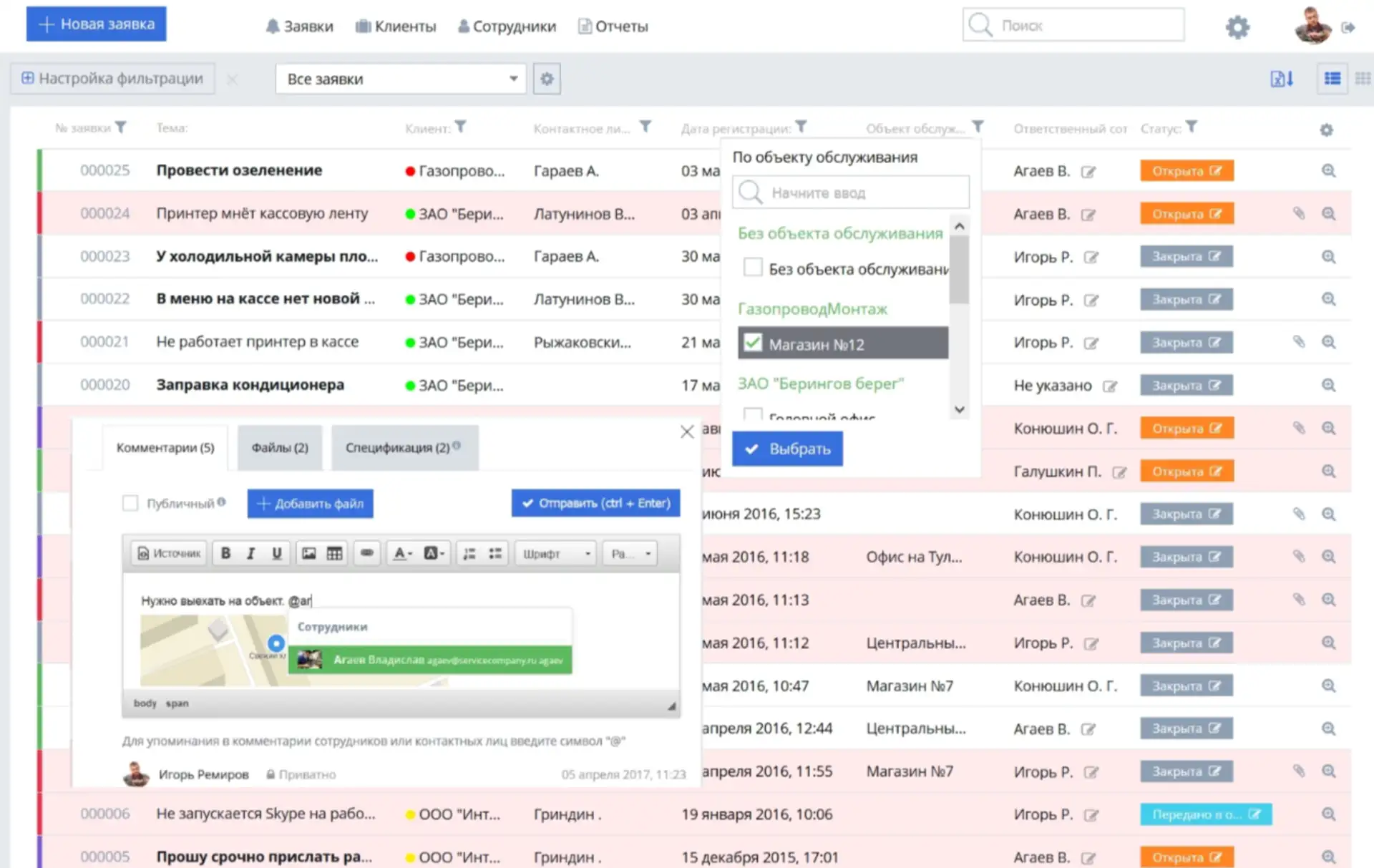 Okdesk