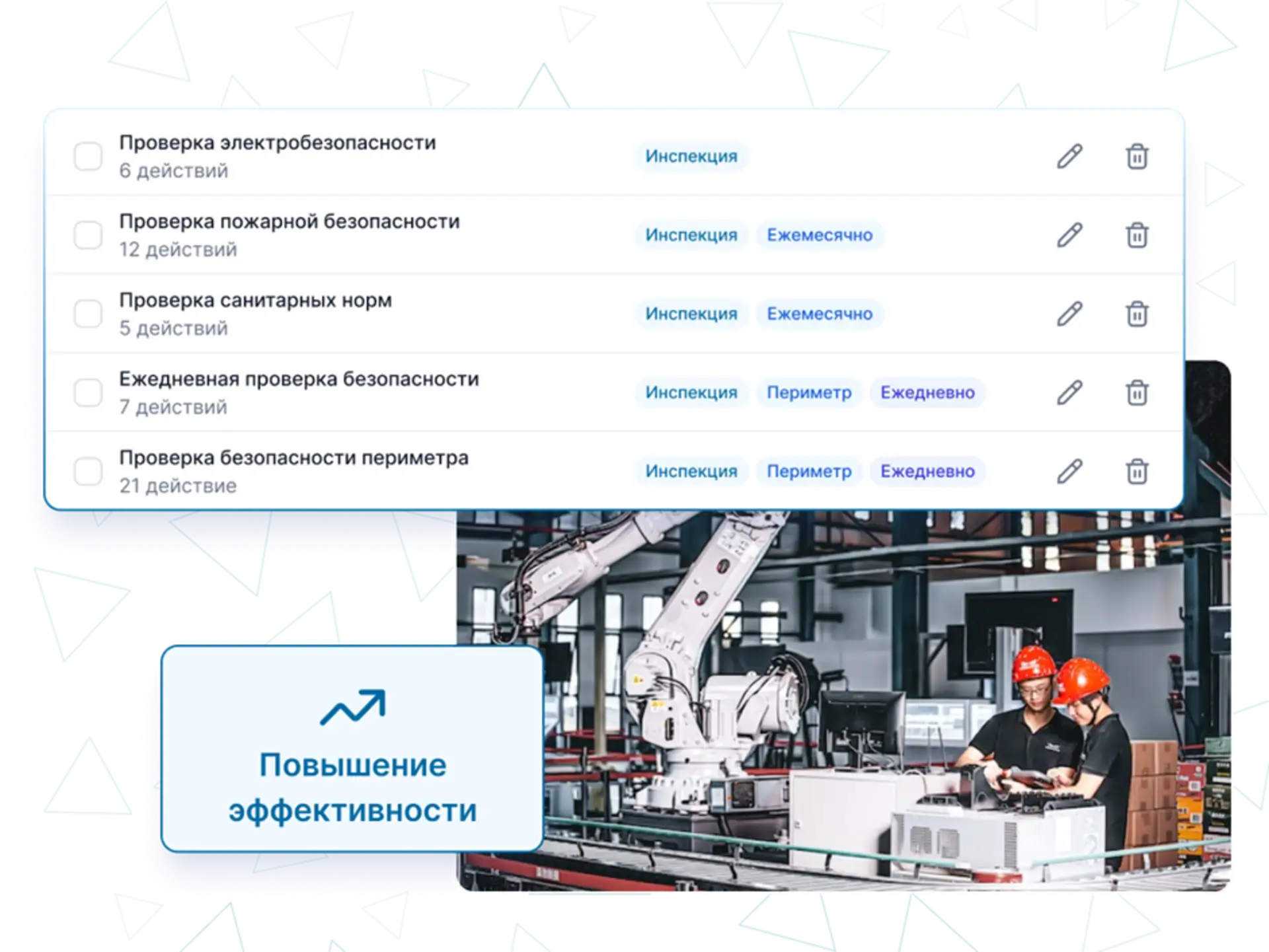 TARGPatrol Обеспечение безопасности
