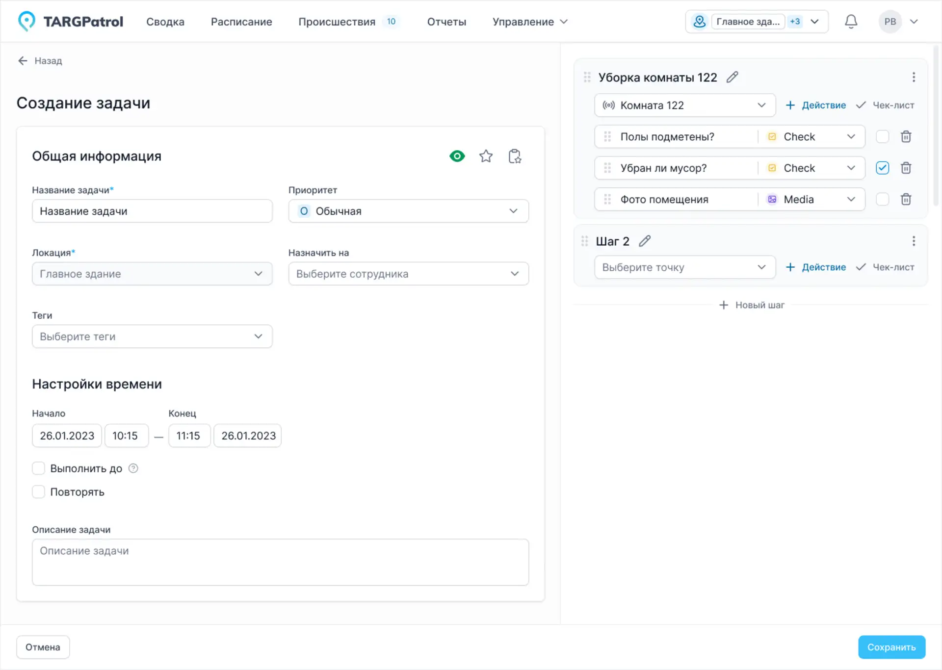 kb-task-creation-ru-2