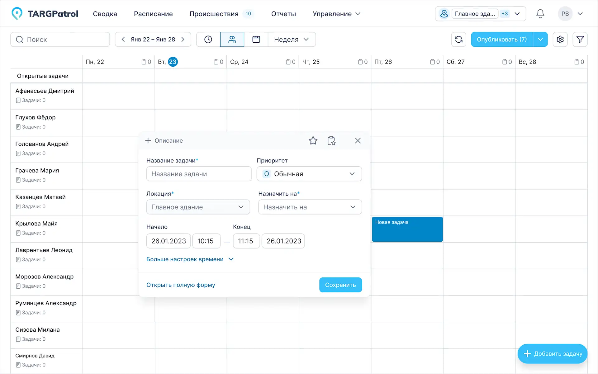 kb-task-creation-ru-1