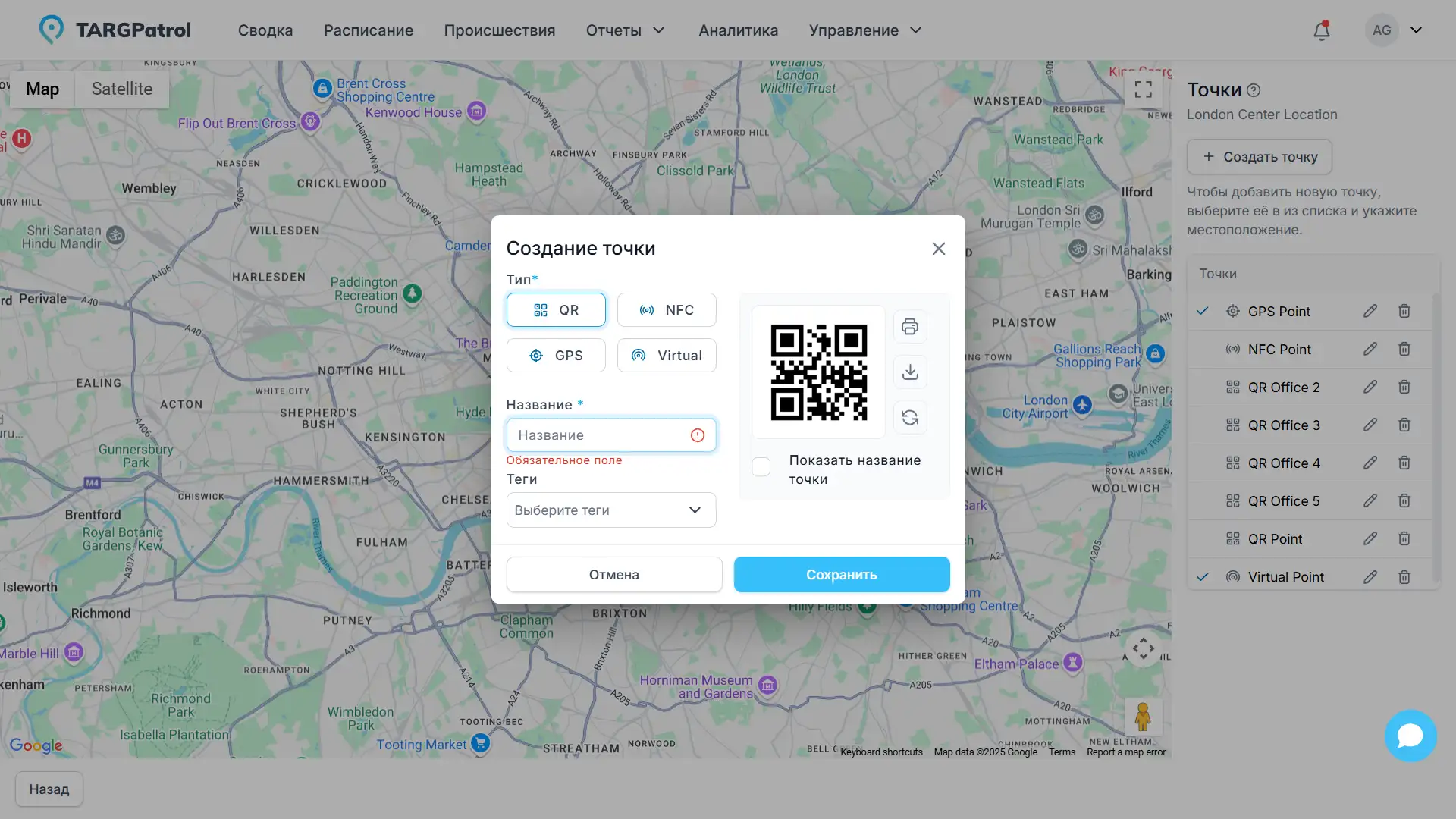 knowledge-base-faq-quick-start-qr-for-cleaning-3