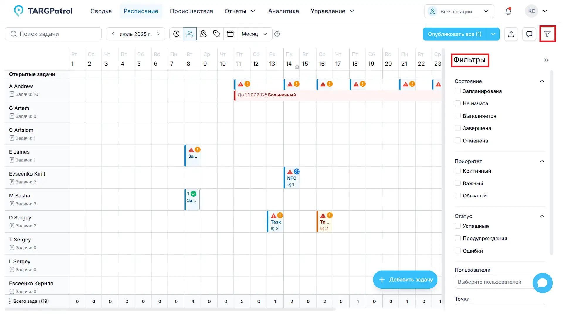 kb-task-management-ru-4