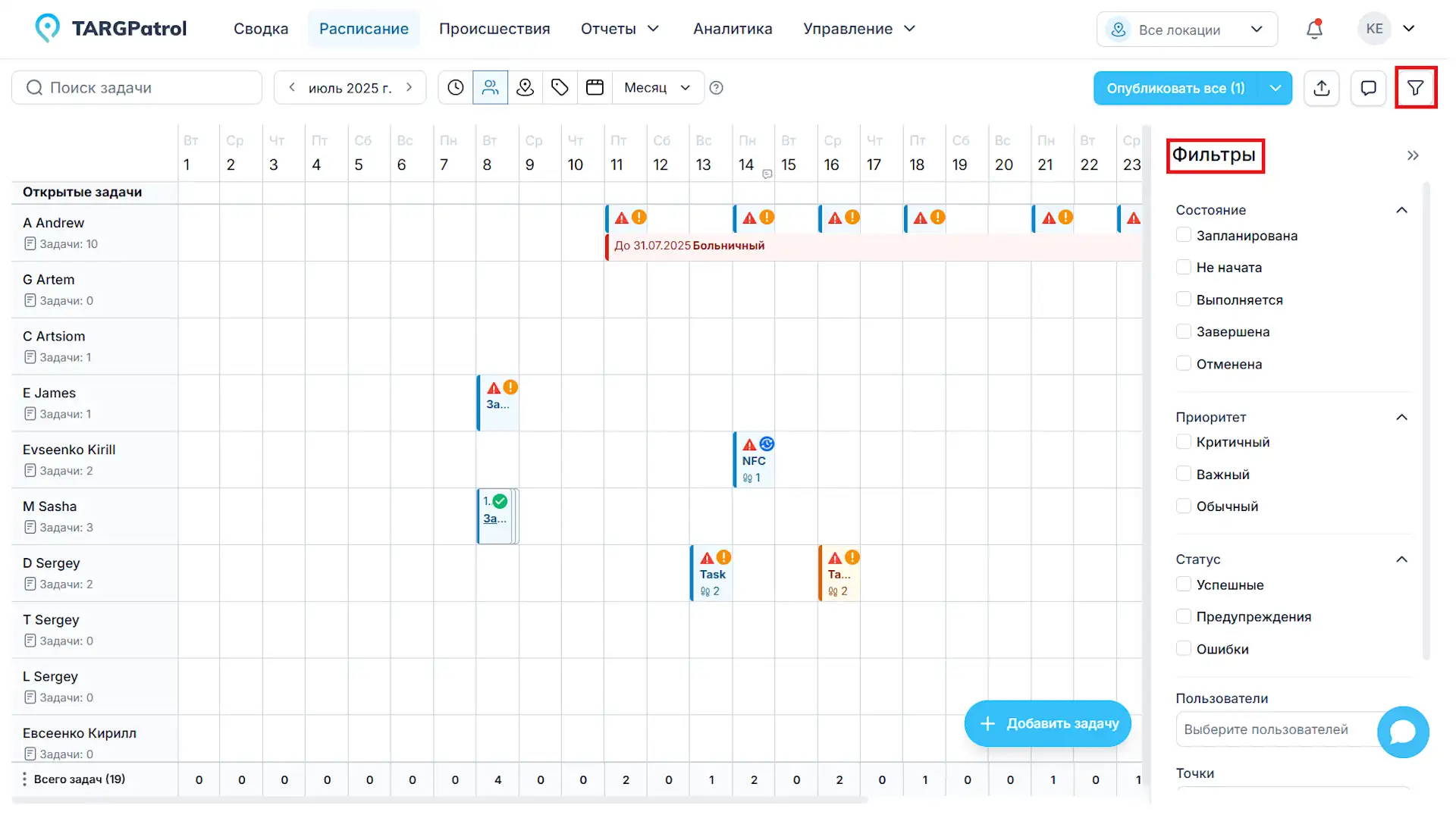 kb-task-management-ru-4