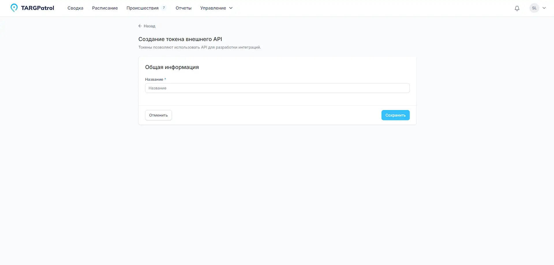 kb-external-api-ru-2