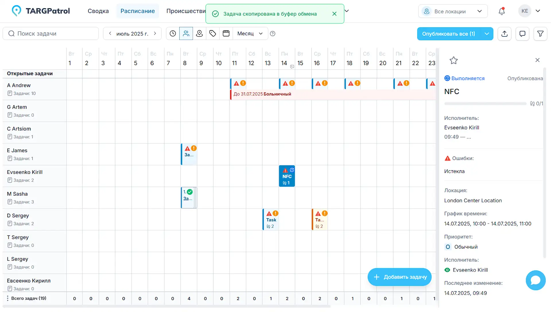 kb-task-management-ru-5