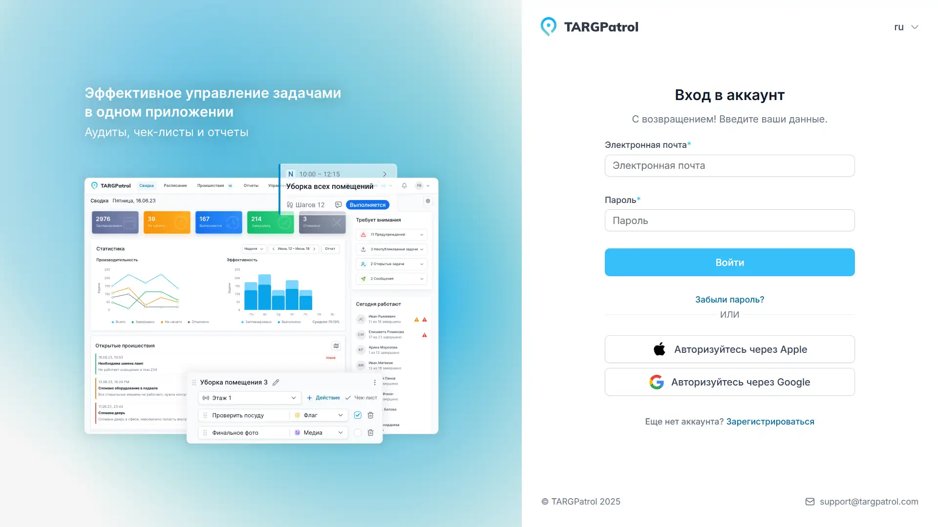 knowledge-base-faq-quick-start-nfc-for-cleaning-1