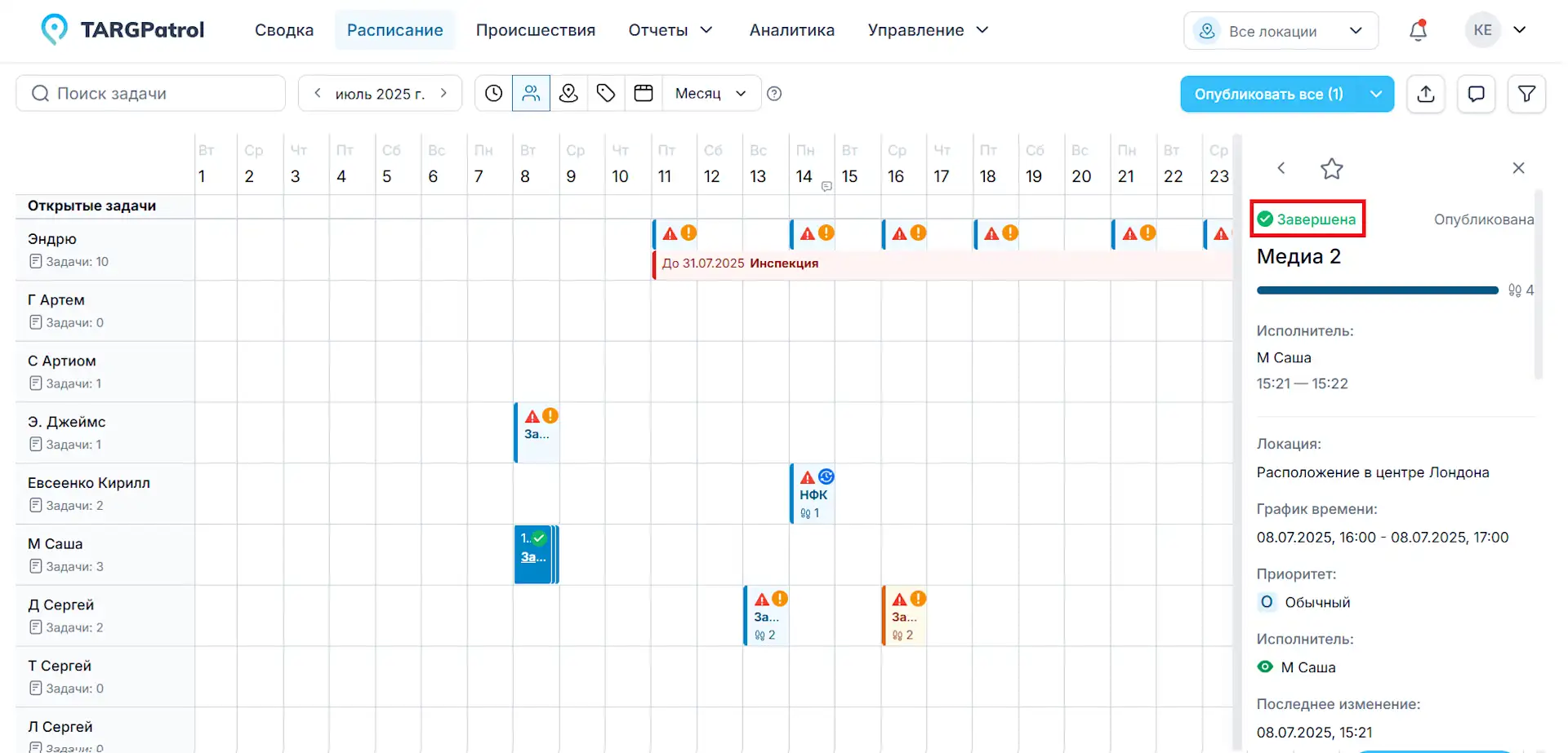 kb-task-management-ru-3