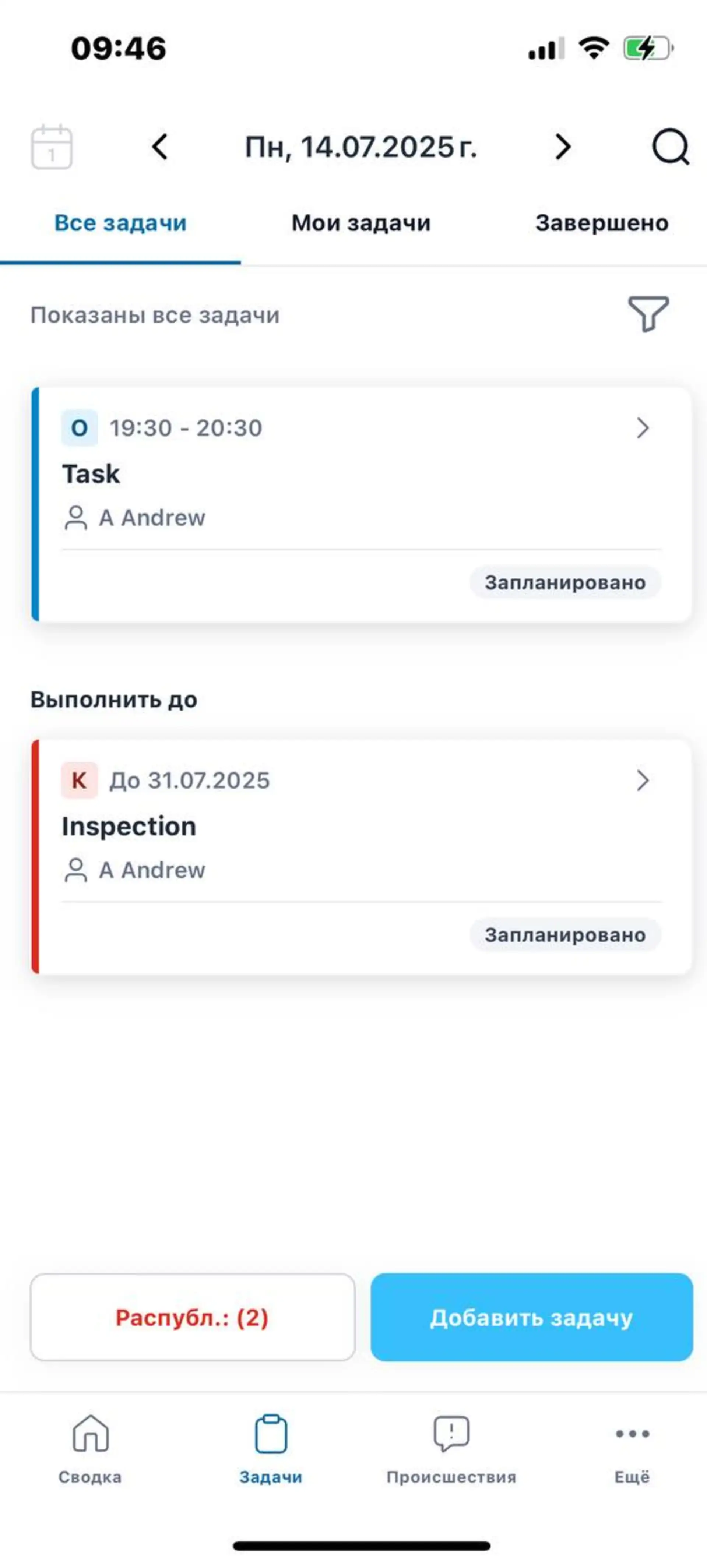 knowledge-base-faq-quick-start-nfc-for-cleaning-9