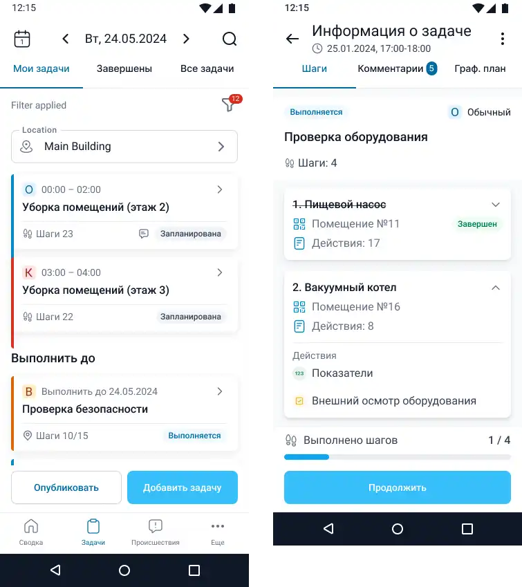 kb-task-execution-ru-1