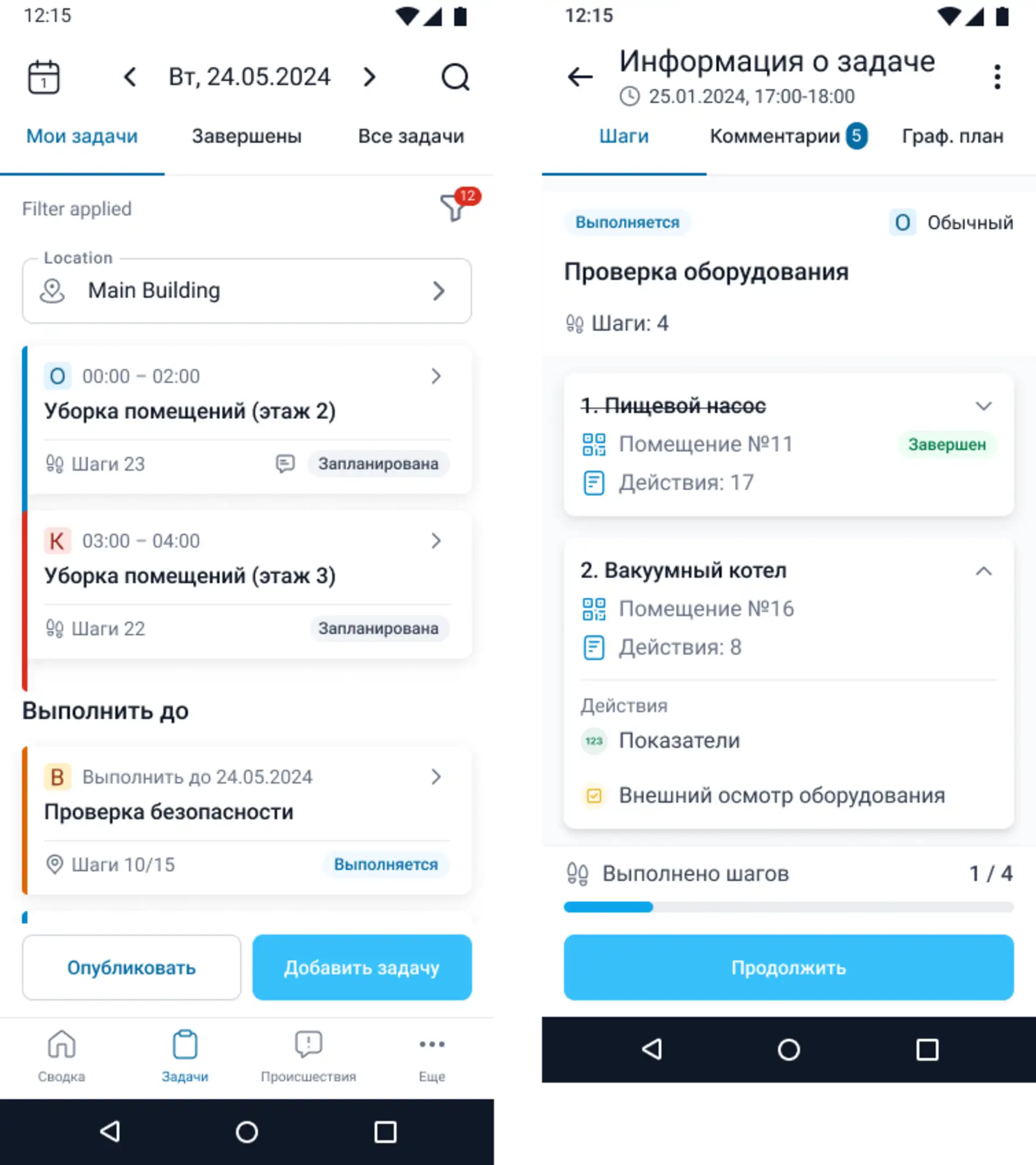 kb-task-execution-ru-1