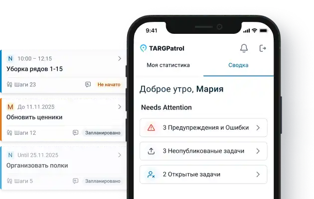 Автоматизация проверки ритейла