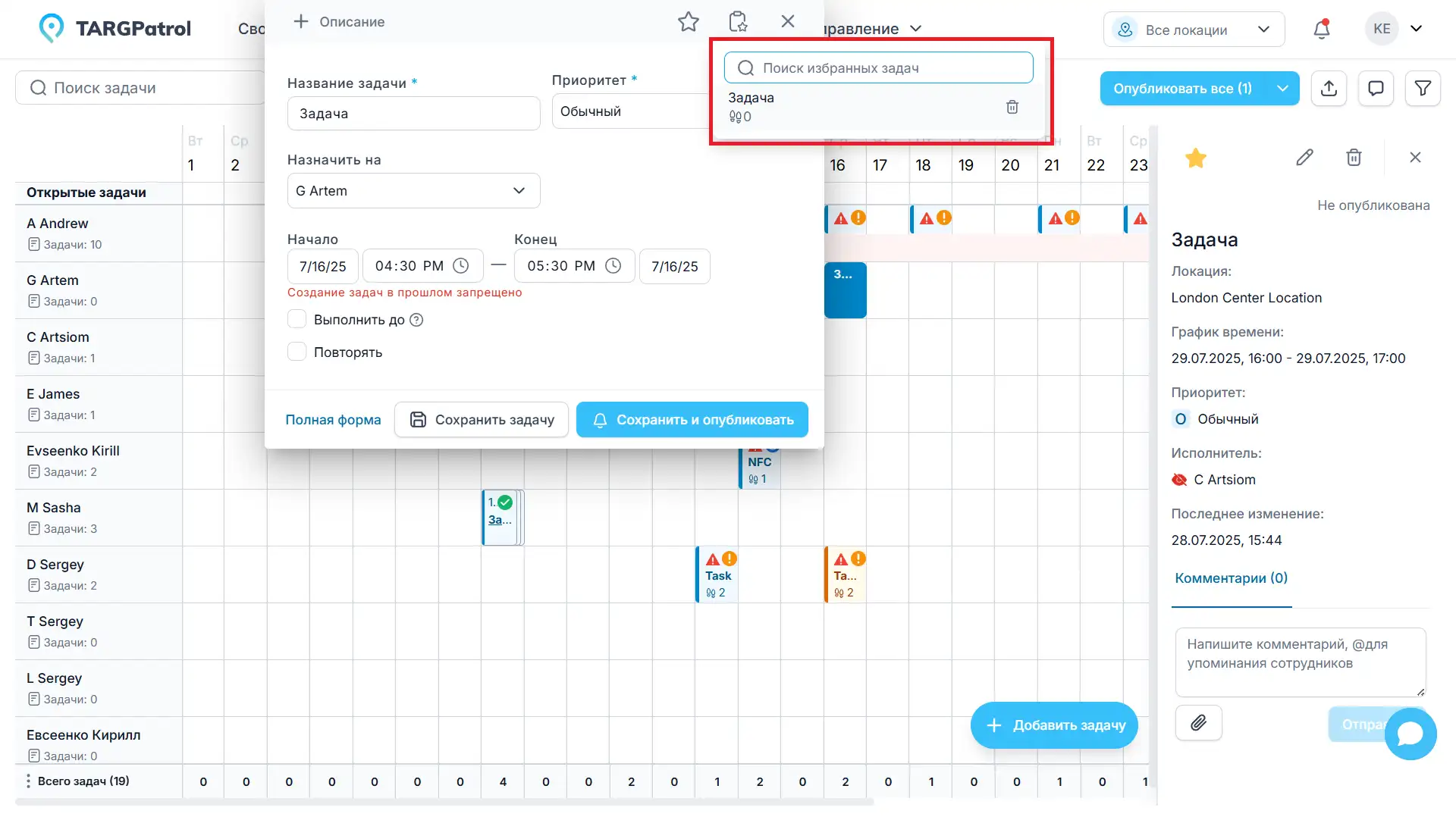 kb-task-management-ru-8