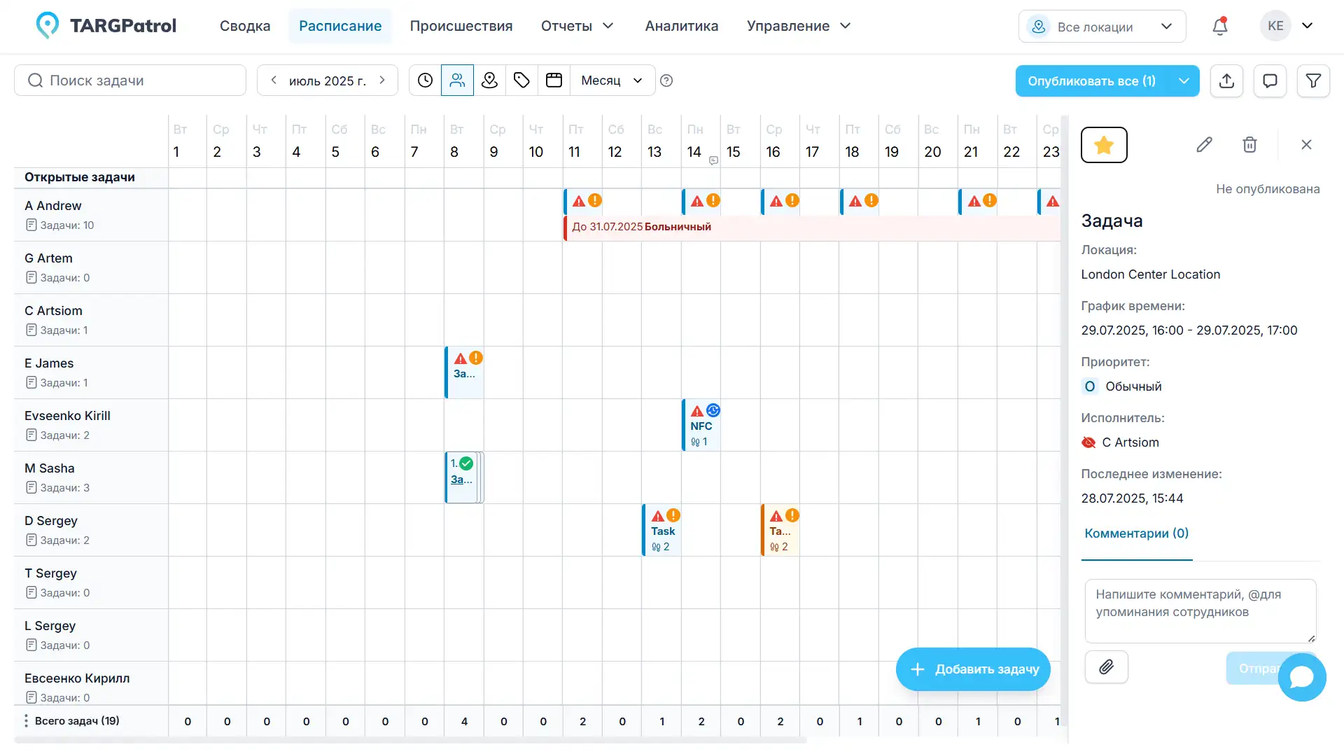 kb-task-management-ru-7