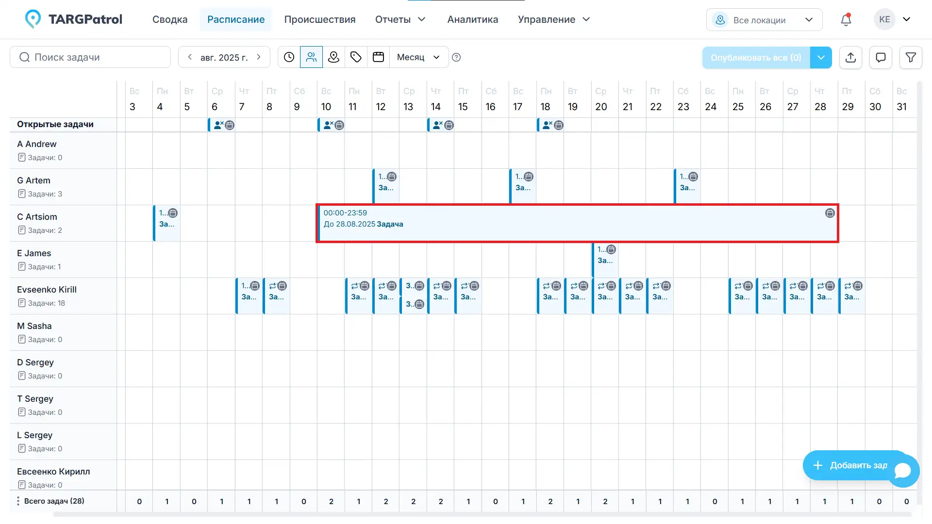 kb-task-management-ru-12