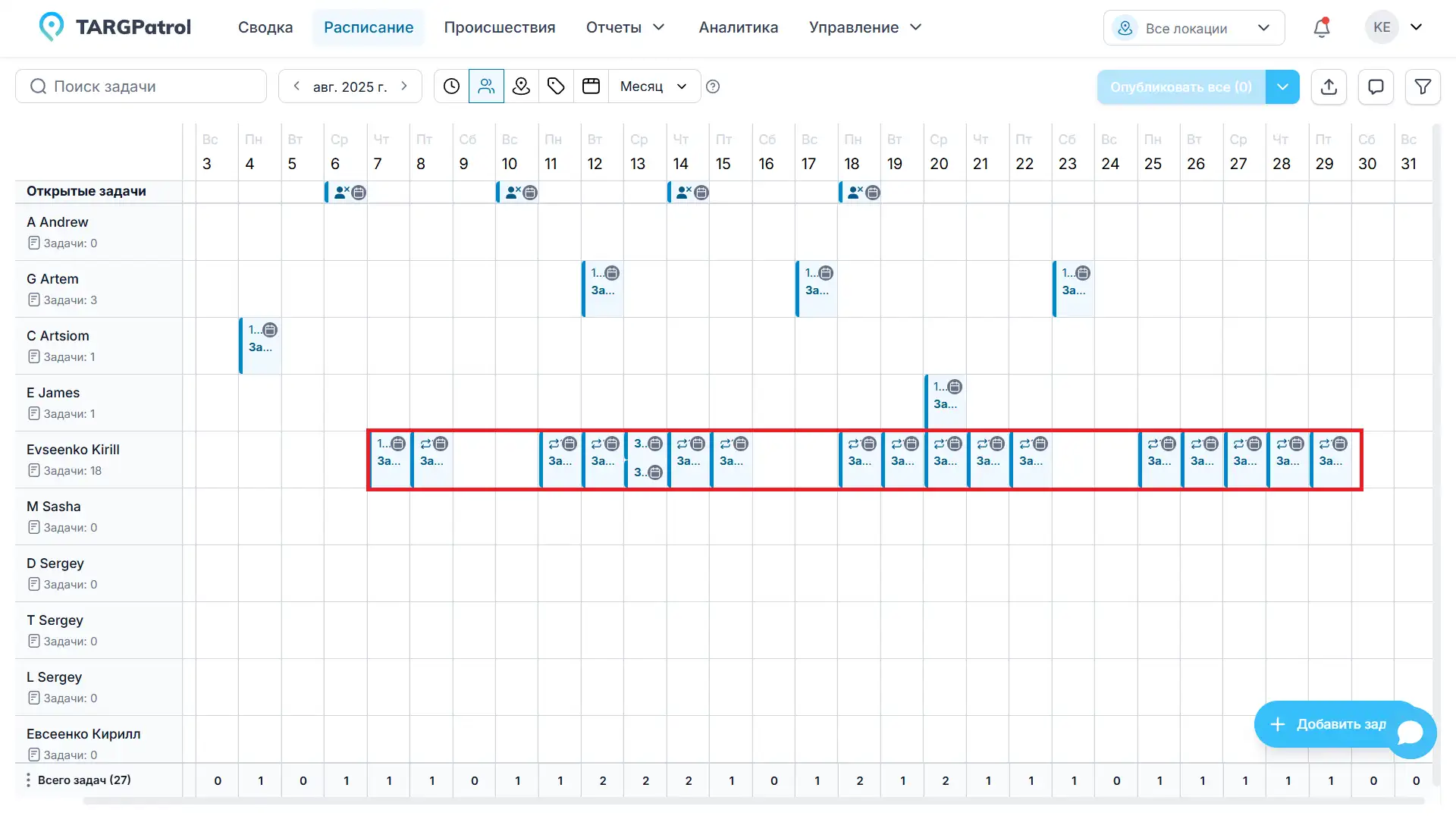 kb-task-management-ru-10