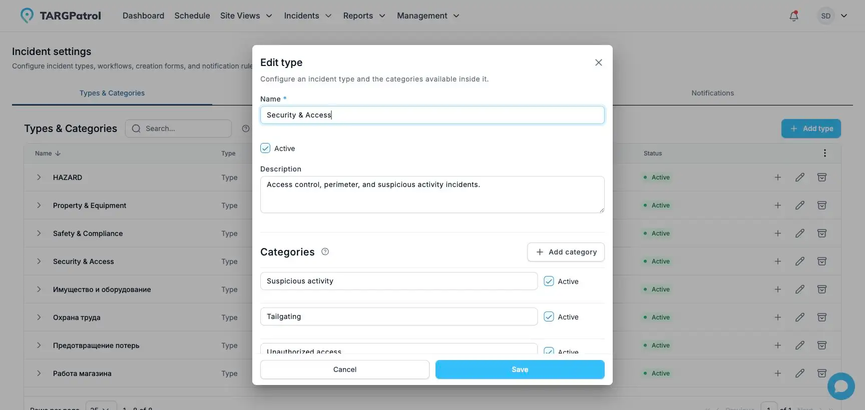 Incident Types and Categories editor