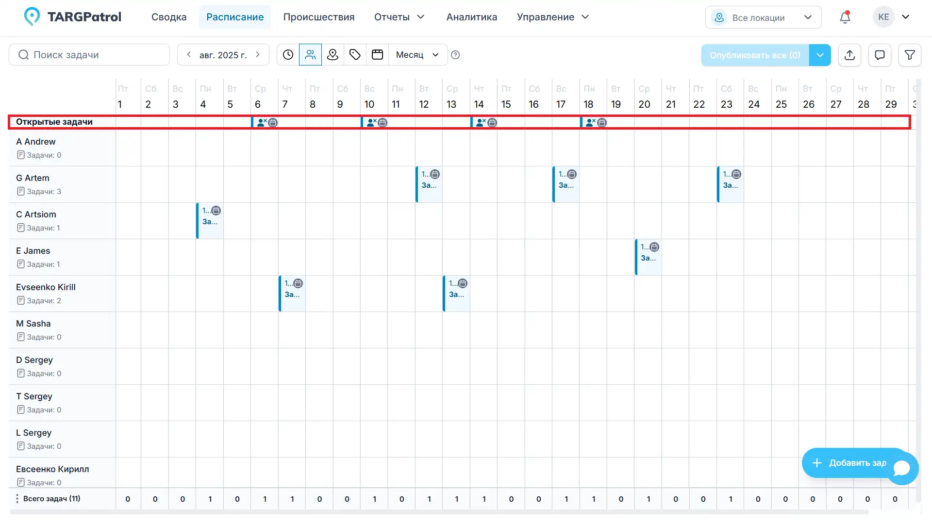 kb-task-management-ru-2