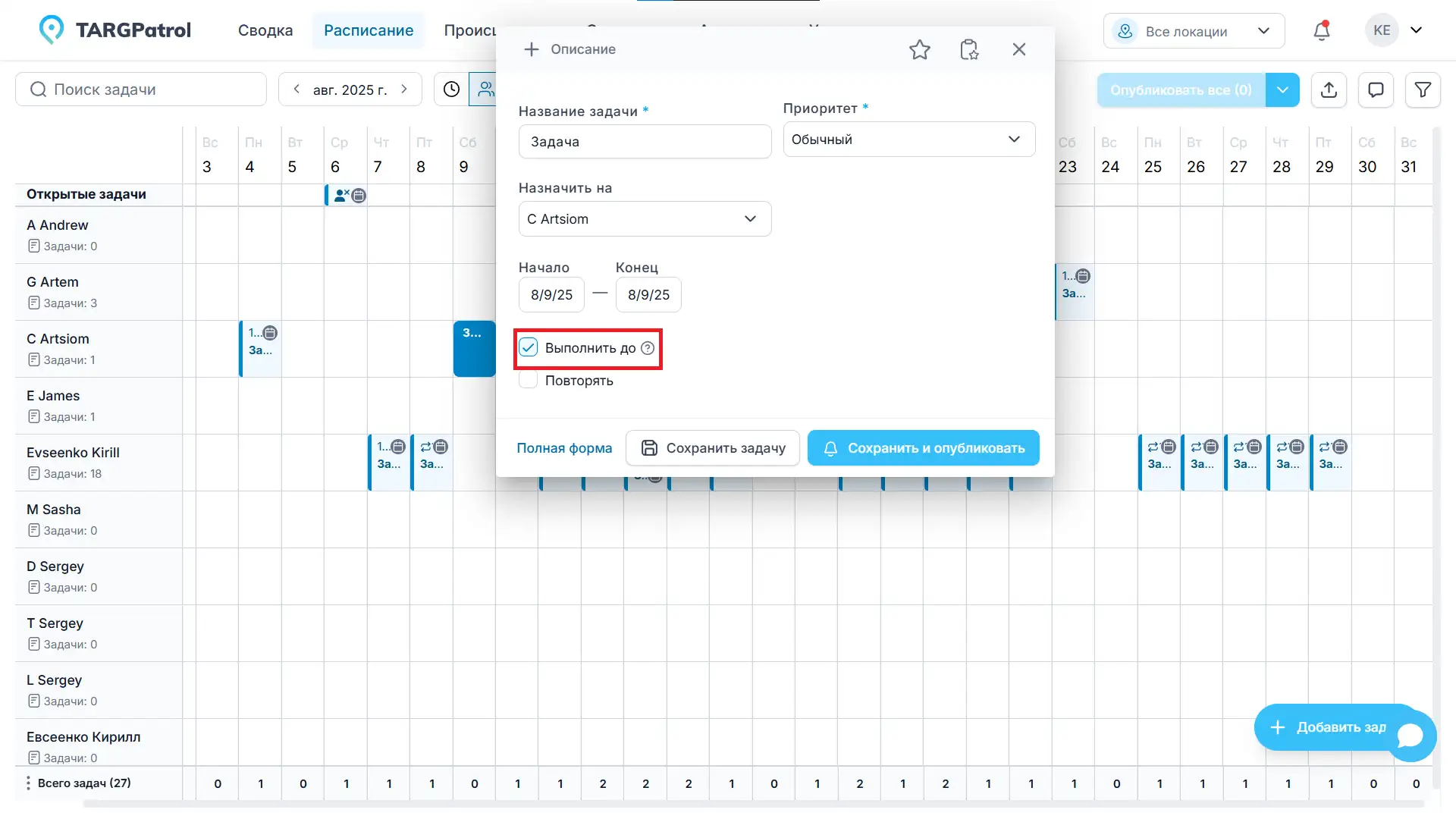 kb-task-management-ru-11