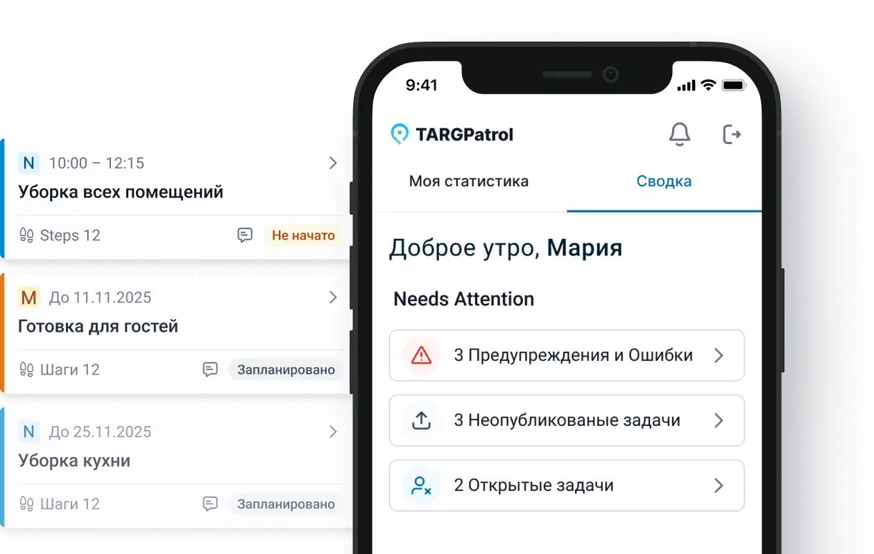 Автоматизация задач гостиницы