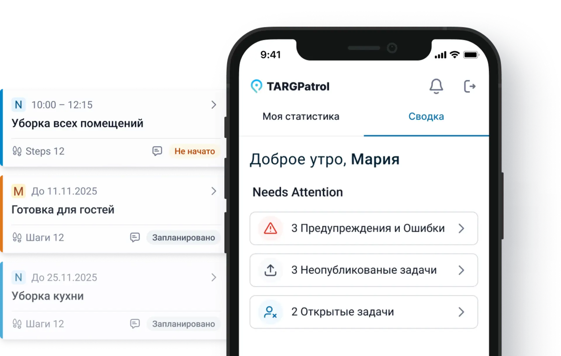 Автоматизация задач гостиницы