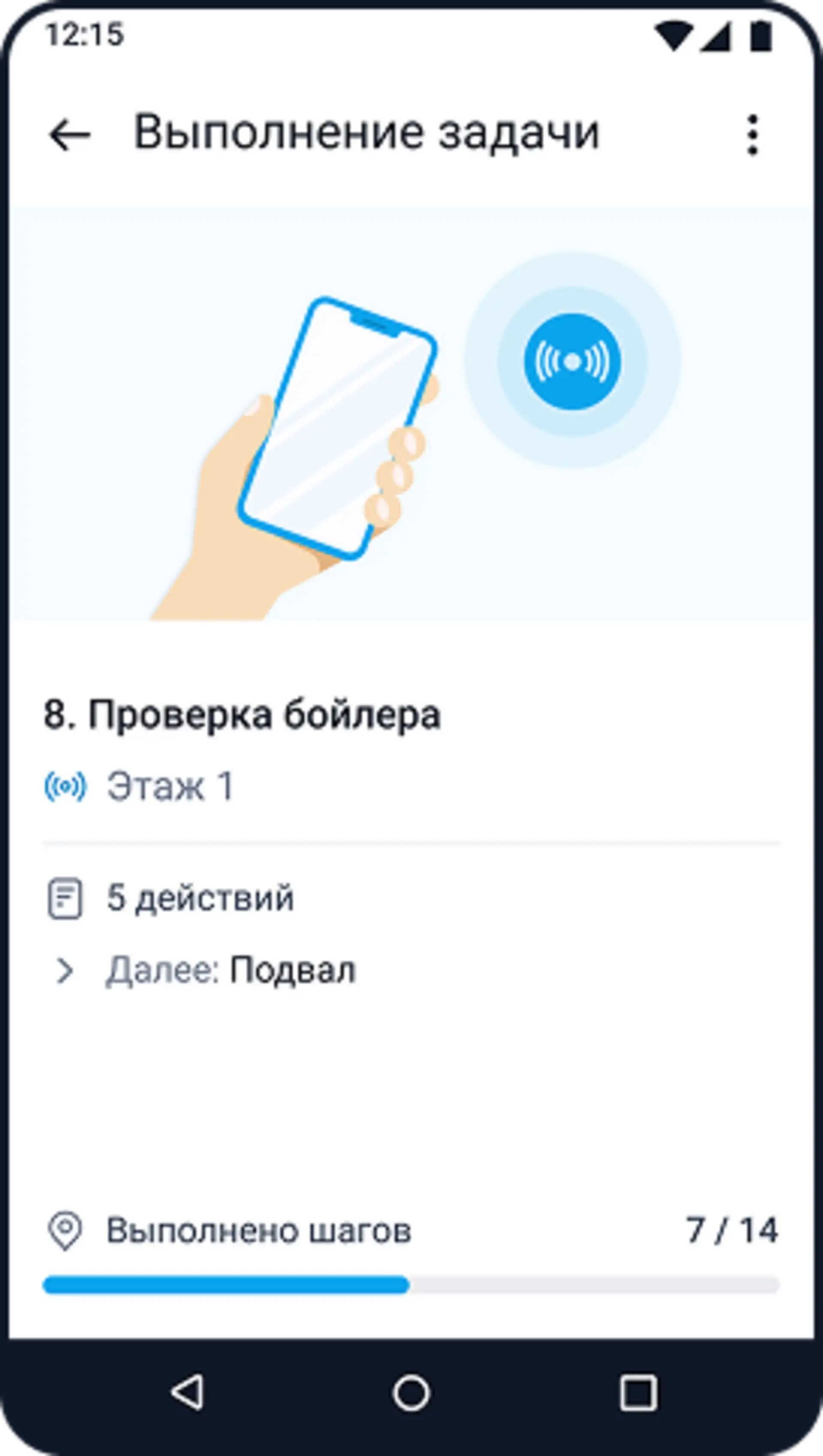 Автоматизация контроля обслуживания инженерных систем