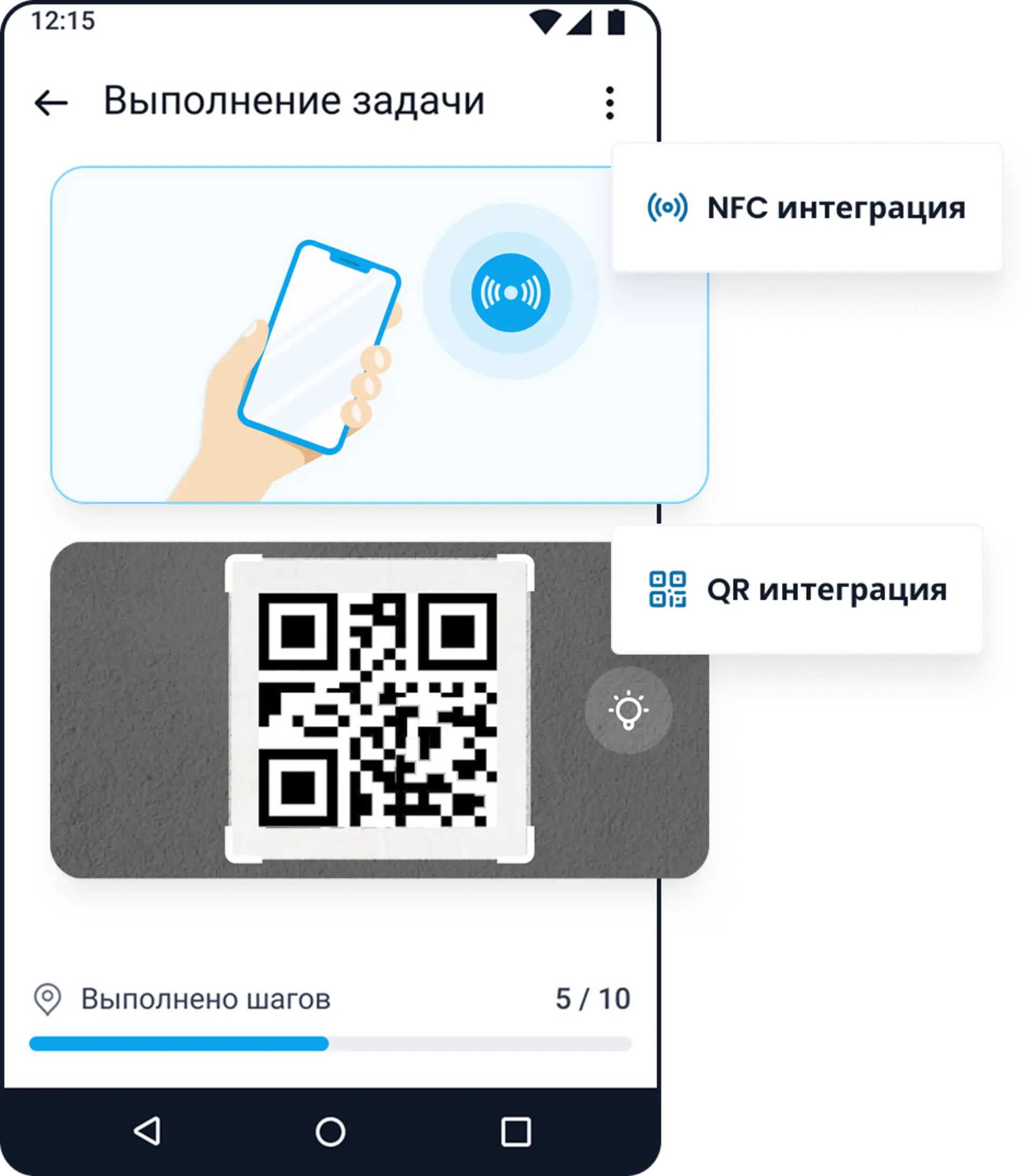 QR-код для обхода