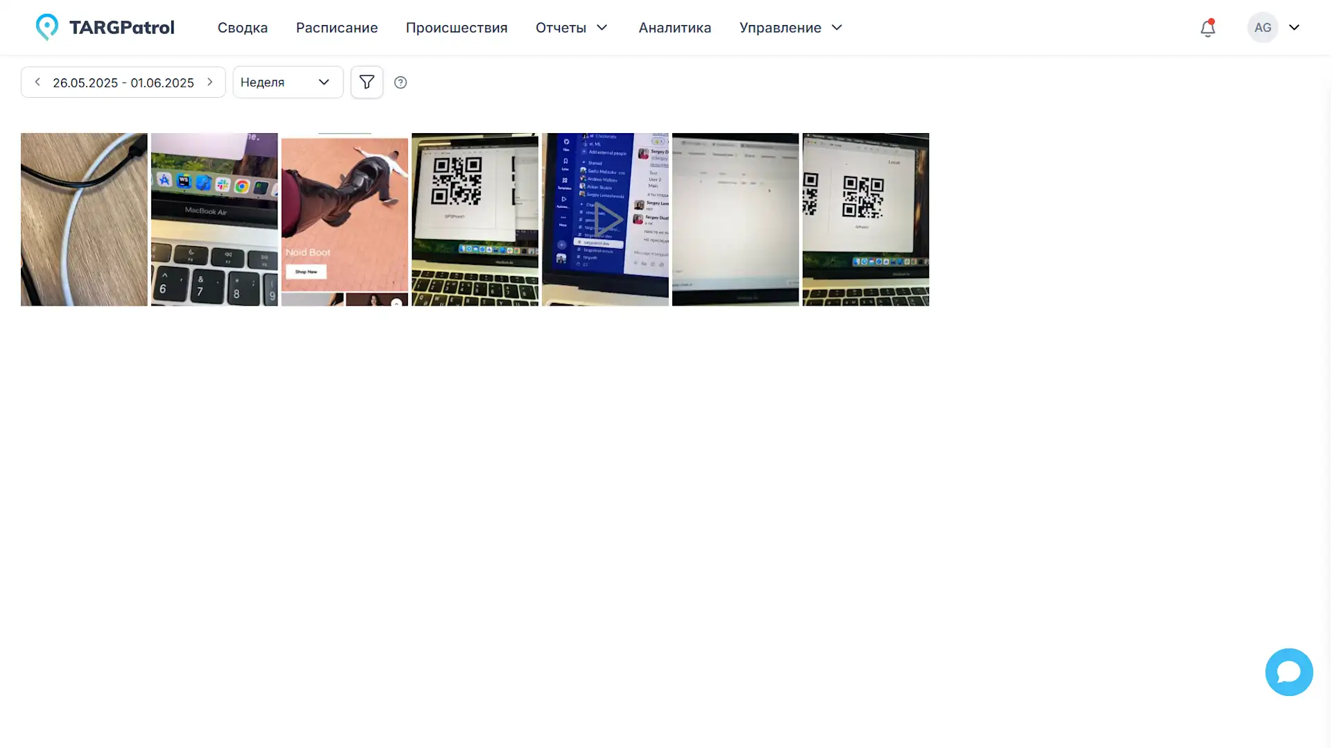 knowledge-base-faq-quick-start-qr-for-cleaning-5