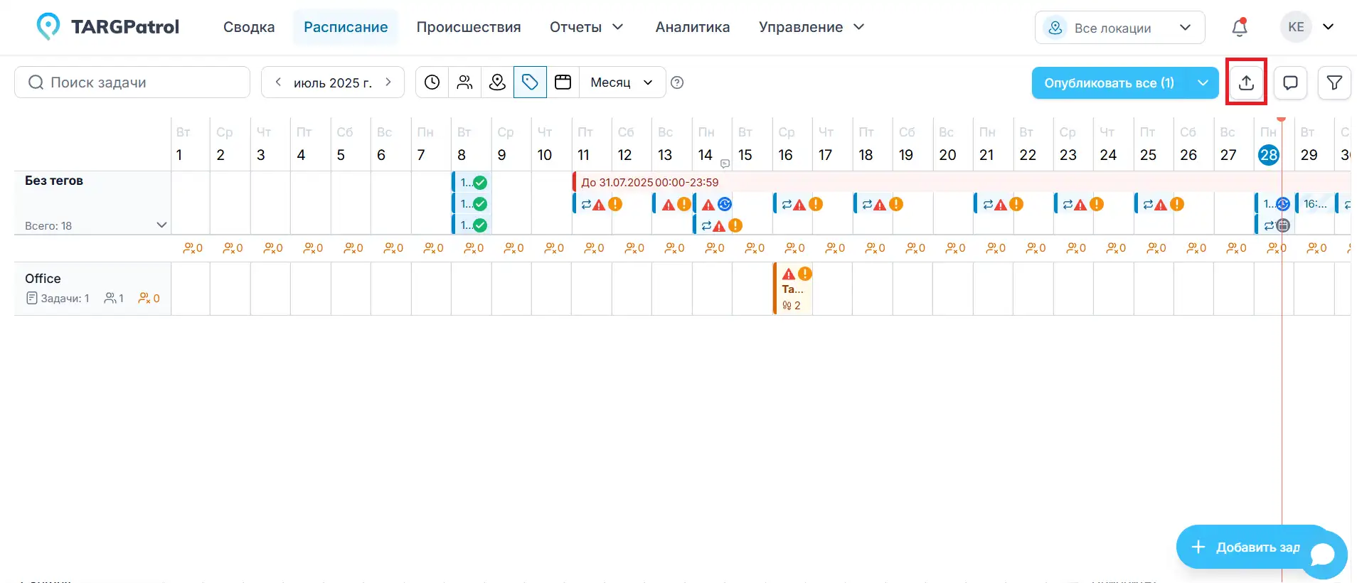 kb-task-management-ru-6