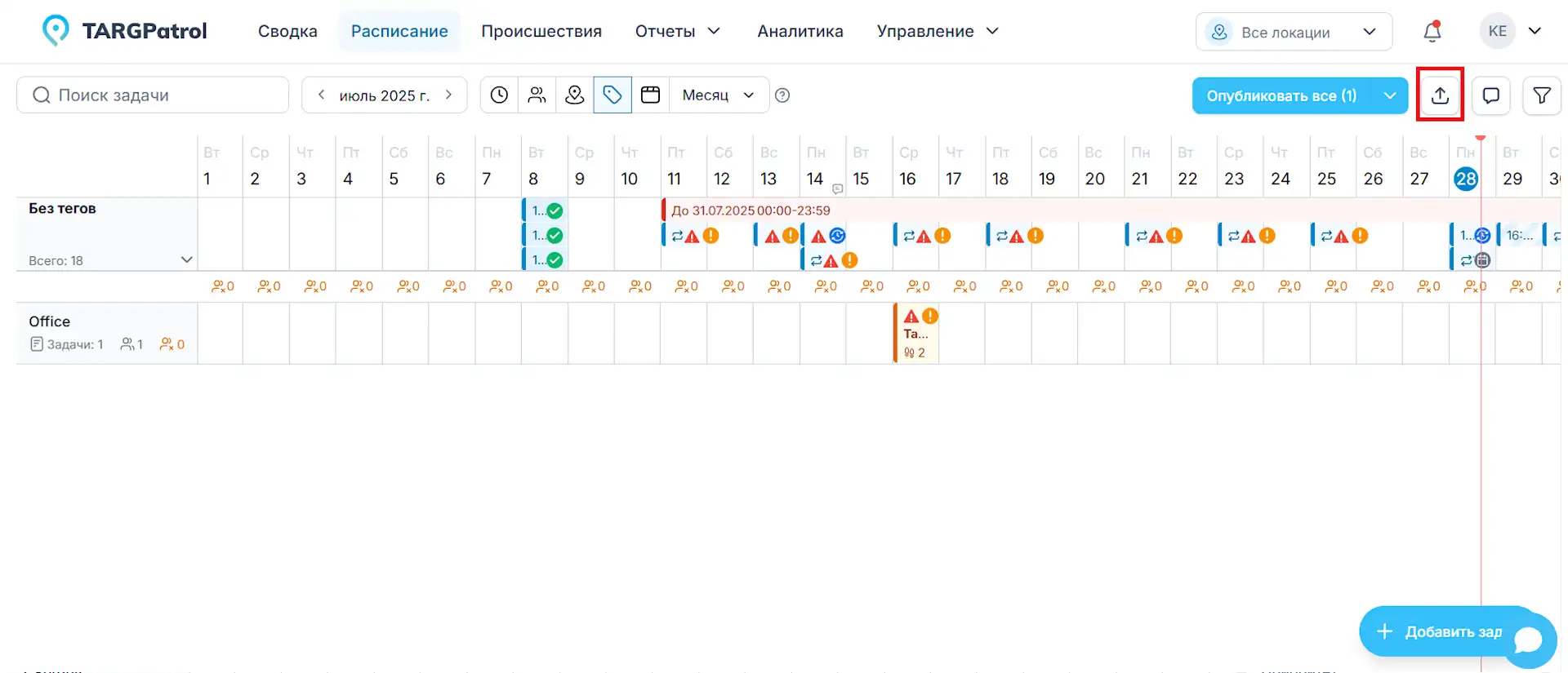 kb-task-management-ru-6