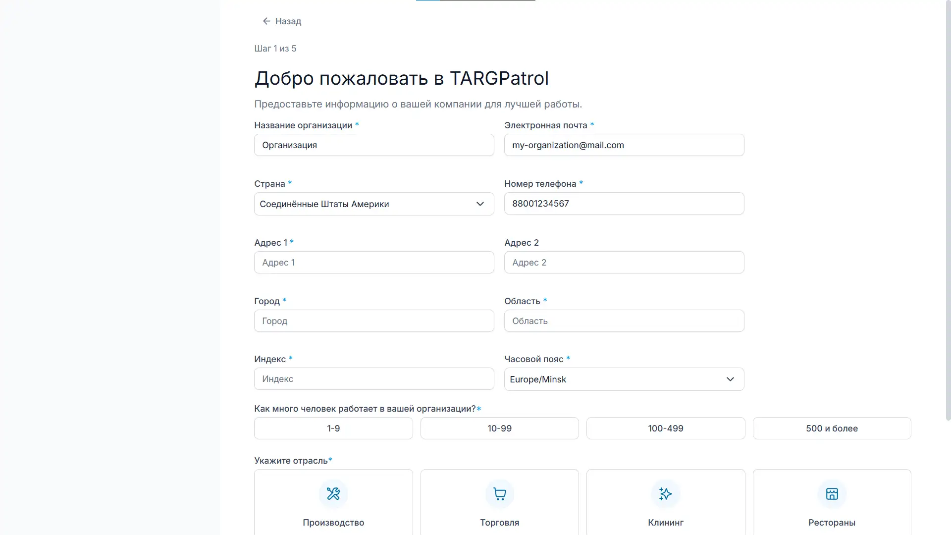 knowledge-base-faq-quick-start-nfc-for-cleaning-2